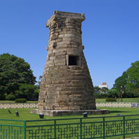 Cheomseongdae - La Torre della Luna e del Sole