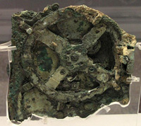 Frammento principale