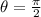 Double click to see source code