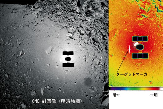 l'ombra della sonda Hayabusa sulla superficie di Itokawa